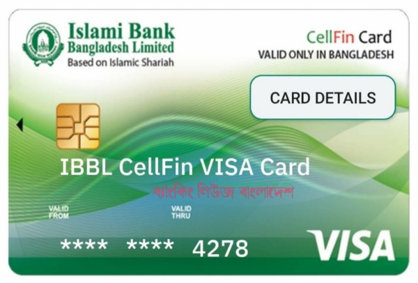 ibbldebitcard